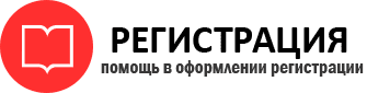 прописка в Киреевске id992826